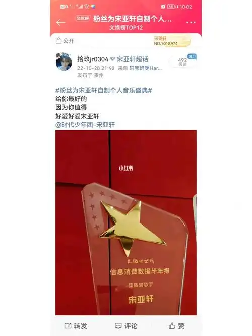 or yes排名这么低接着是破风我不理解最后我pick的英雄果然不辱使命进