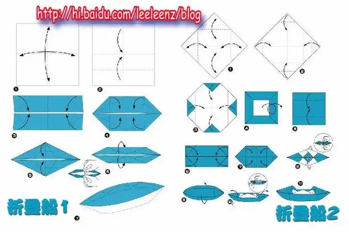 帮我下载一个简单的折纸船 手工折纸大全-蒲城教育文学网