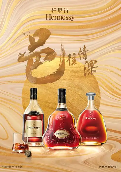 洋酒 vsop 700ml【图片 价格 品牌 报价】-京东