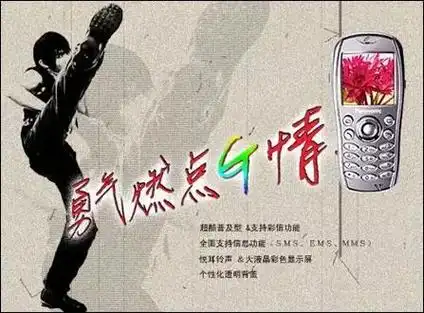 还没开始喝奶茶当年松下的gd75还以周杰伦的英文名"jay"命名2002年