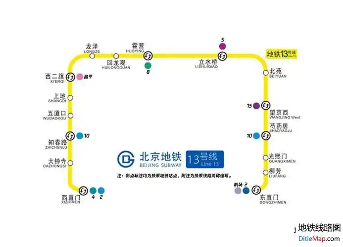 北京地铁13号线线路图 运营时间票价站点 查询下载 北京地铁13号线