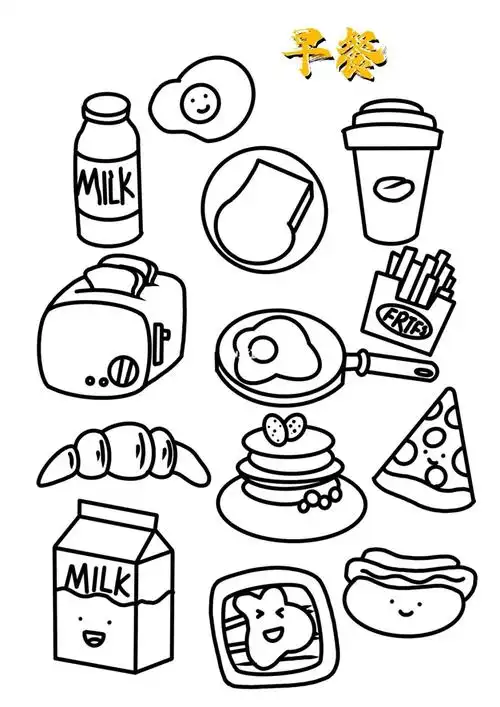 早餐简笔画