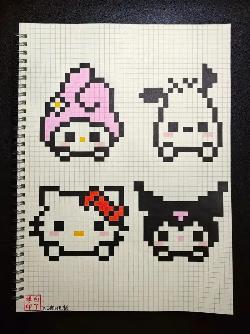 像素画  三丽鸥迷你像素头像 临摹非原创94念念生活  a4 - 抖音