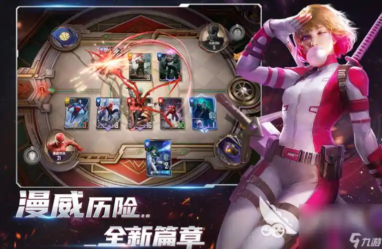 热门的网易手机游戏榜单大型的网易游戏前五2024