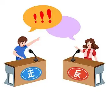 卡通辩论赛插画-卡通辩论赛插画设计图片素材-觅知网