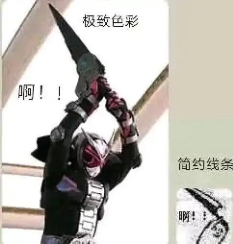 微信推出假面骑士时王官方表情包!网友:这是个啥?