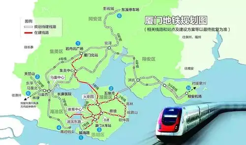 厦门地铁二期规划获批!5条线6年后全部建成,有没经过你家?