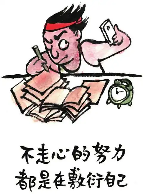 ゜静对《生得再平凡,也是限量版(小林漫画精选集励志篇 签章版)》的
