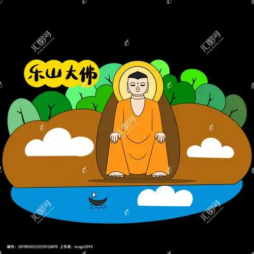 大佛简笔画 乐山大佛简笔画