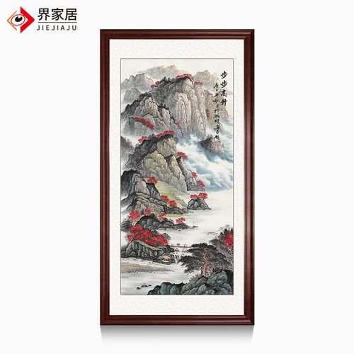 界家居 纯手绘国画山水画竖版玄关装饰画新中式水墨挂画步步高升