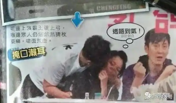 和马德钟揩油女演员陈嘉恒,两人轮番对女演员又是搂抱,又是强吻,猥琐