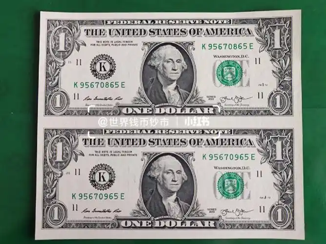 69世界各国的连体钞