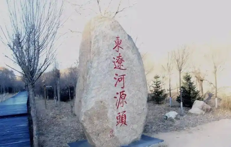 漫步在环绕东辽河源头的木栈道上,或仰望北侧的小寒葱顶山,或西行至