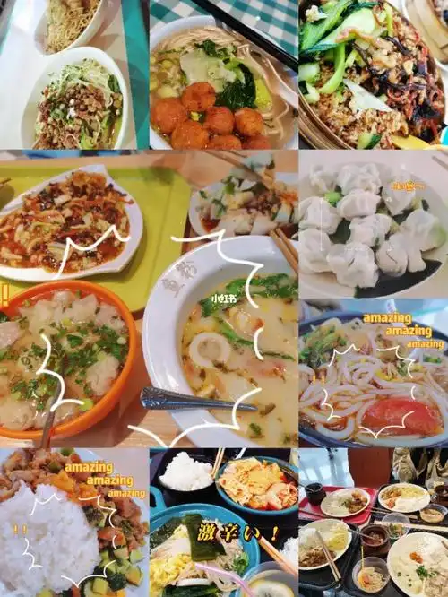 重庆师范大学食堂推荐95