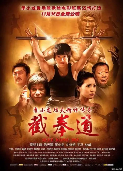 [2010][香港][动作][截拳道][dvd-rmvb/401m][国语中字][李小龙再现真