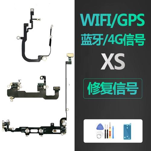 适用iphone苹果xs信号天线wifi无线nfc蓝牙gps导航4g尾插排线原装