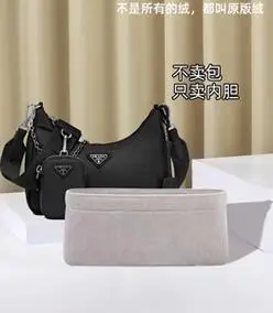 适用普拉达女包 手提托特包新款法棍小号水桶降落伞腋下包邮差包