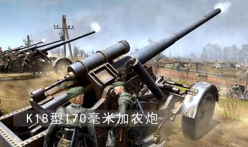 斯大林格勒k18型170毫米火炮德军火炮集群展示火力覆盖
