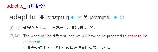 adaptto是什么意思
