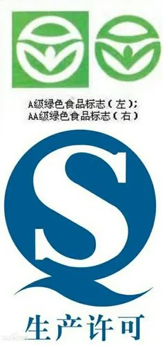 无厂家,无生产日期的食品     也就是我们常说的三无产品