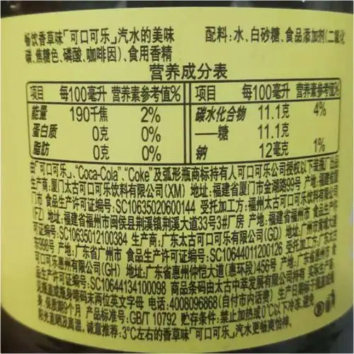 48瓶可口可乐香草汽水500ml24瓶2箱整箱碳酸饮料碳酸饮料
