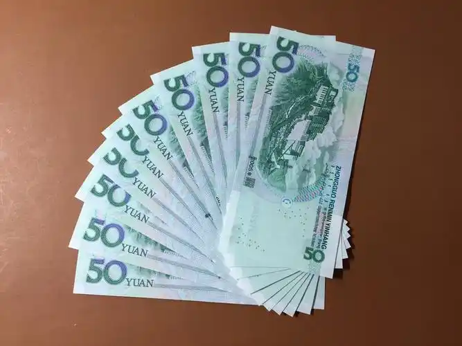 爱藏网 爱藏拍卖 纸币乐园 缘起收藏           1 分享到: 05年50元捆