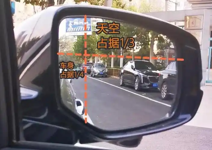 后视镜这样调节安全又好用!80%的司机都做错!