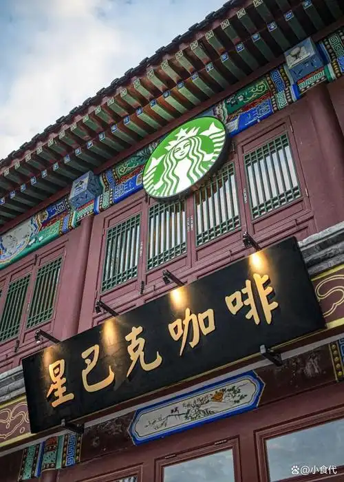星巴克亮出最新业绩!中国门店超7000家后,全球高层再提加速下沉