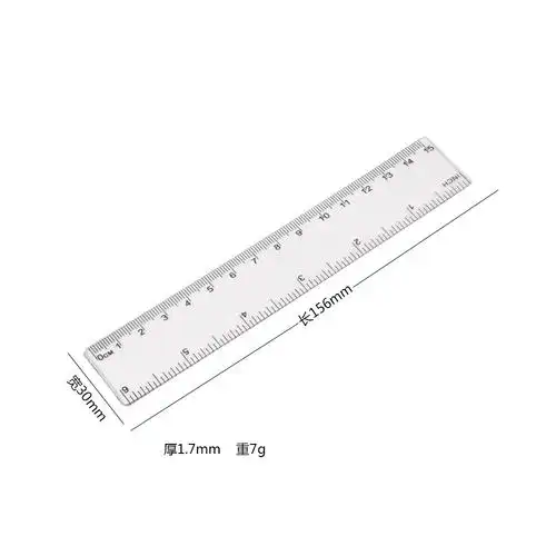 广告尺定制logo15cm塑料直尺广告尺透明学生尺子学生测量工具