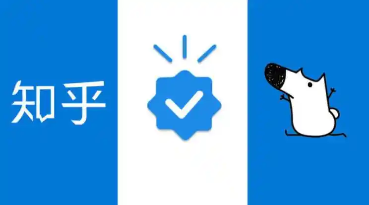 4,知乎回应"腾讯搜狗退出知乎股东":上市后的标准操作