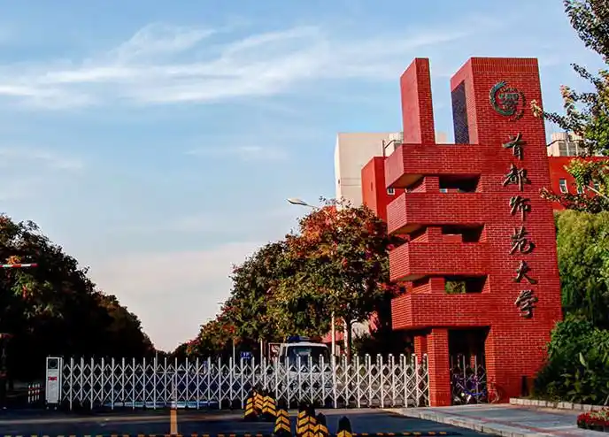 首都师范大学中国美丽大学校门