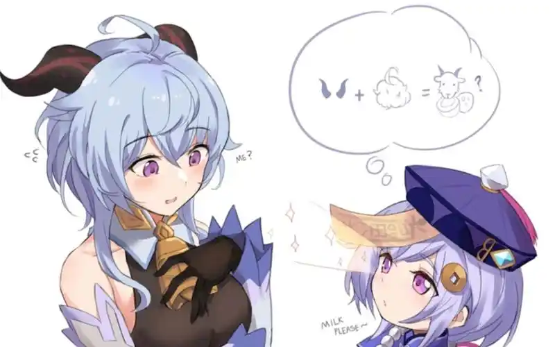 【原神/甘雨】这次轮到我喝椰奶了!