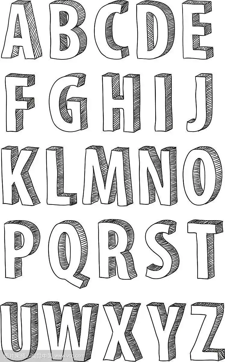 素描字母表