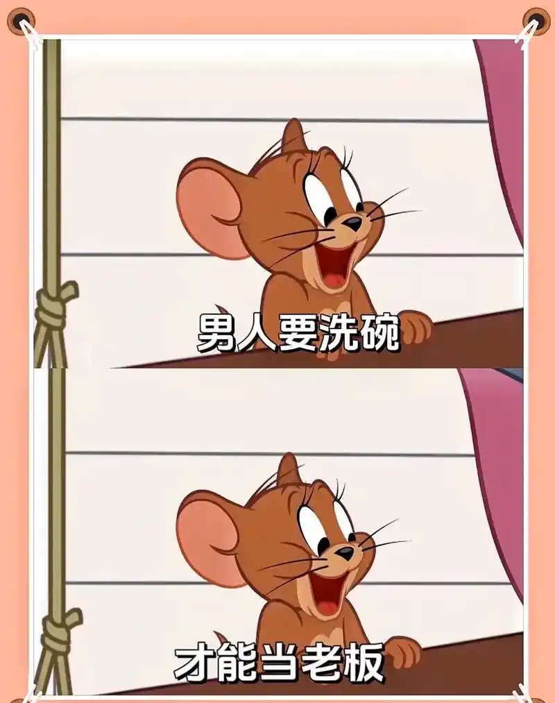 听老婆话,能发达 #我的软肋也是我的铠甲 - 抖音