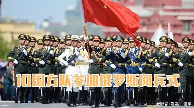 俄罗斯红场阅兵合集,各国士兵纷纷出场,中国女兵震撼全场!