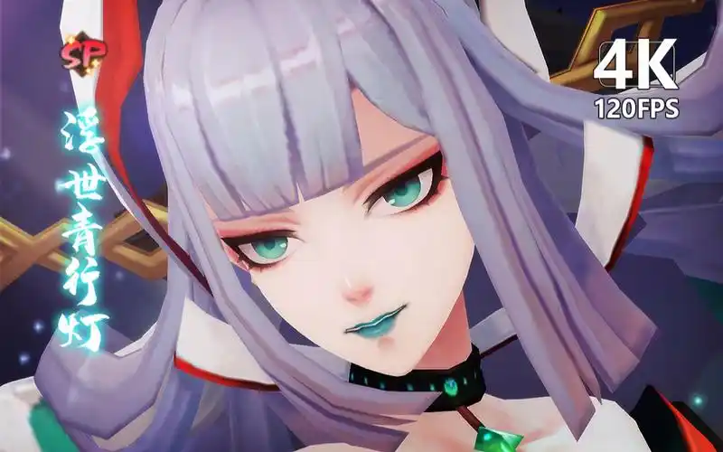 【浮世青行灯】补充语音并画质提升为 4k120帧>版 建模&技能特效&全