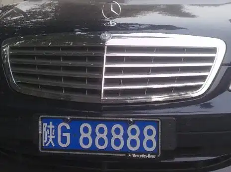 陕g车牌88888