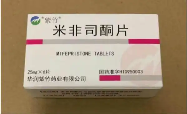 提问:药流一般都是怎么弄的啊?药流的过程是怎