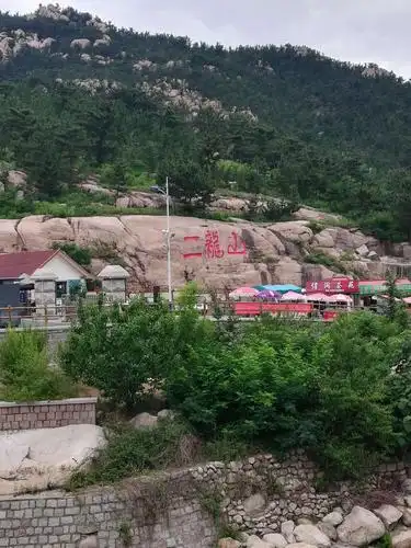 青岛崂山二龙山塘子观