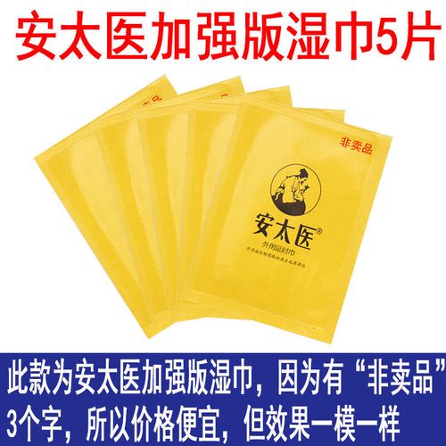 专用印度神油男用长时间加强版喷剂女搭配延时不卟射久玖硬产品使用