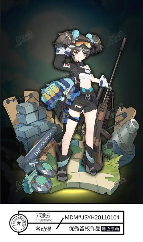女狙击手|同人|少女|狙击枪|弹药|墨镜|短双马尾-角色原画作品图片