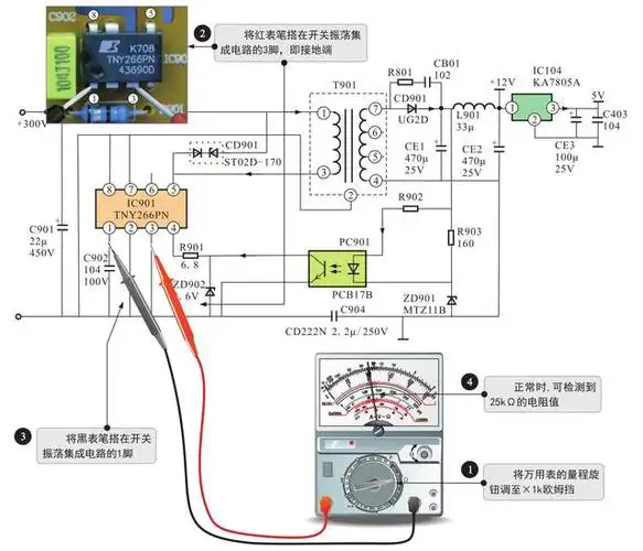 电冰箱电路的识图与检测方法