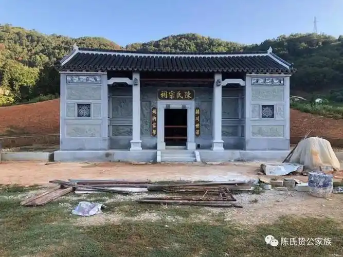 重建陈氏汉清公祠理事会赴揭西举行"重光庆典前期工作"告知发布会