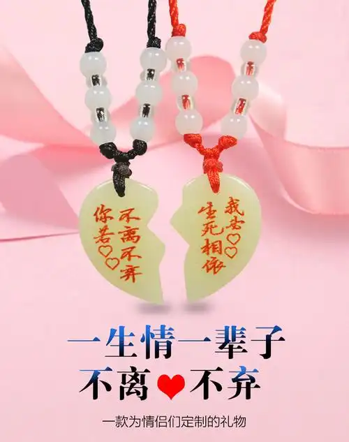 一半免费刻字左半边不离不弃情侣项链一对男女吊坠潮ins风学生韩版
