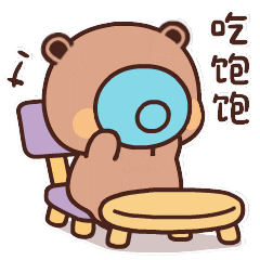 熊猫一二吃饱饱