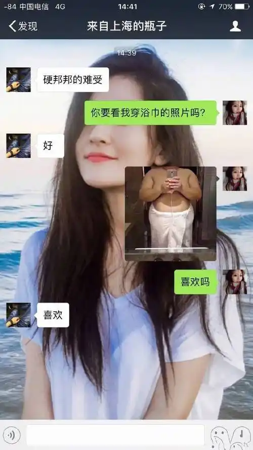 qq邮箱漂流瓶停止服务