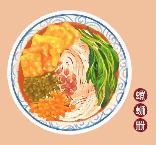 广西传统美食螺蛳粉插画图片