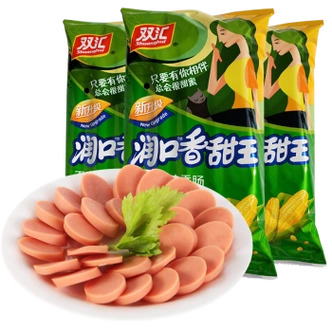 双汇润口香甜王40g零食香肠特产甜玉米火腿肠 400g*2袋新包装