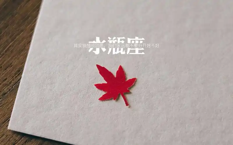 分手后水瓶座男生会伤心吗