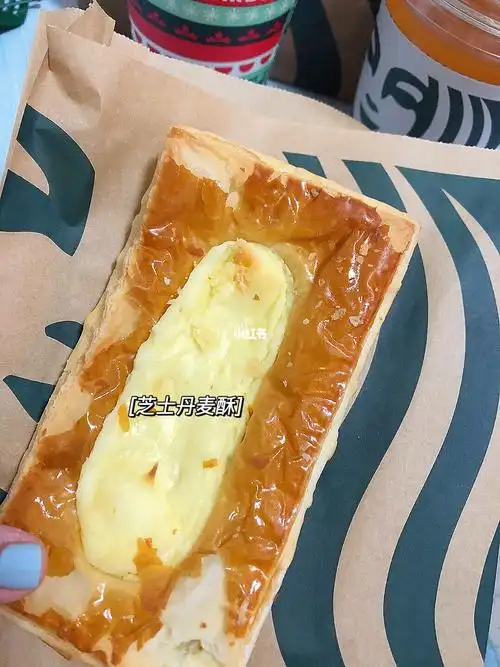 星巴克|芝士丹麦酥 冰摇芒果花草茶